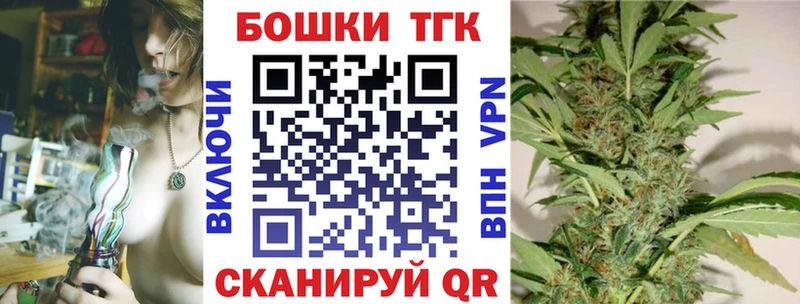 Наркошоп купить ГАШИШ  Галлюциногенные грибы  Метамфетамин  МАРИХУАНА  Кокаин  МЕФ  Славск