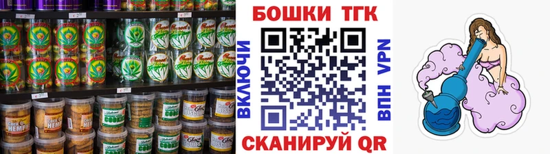 Купить закладки  Славск  Еда ТГК марихуана 