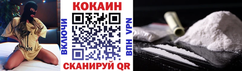 Купить где  Славск  Кокаин Перу 