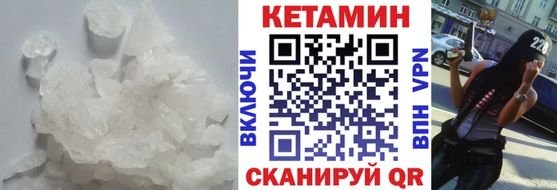 Купить где  Славск  КЕТАМИН ketamine 