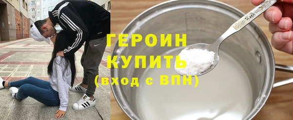 мефедрон VHQ Гусев