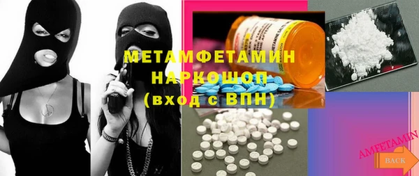 стафф Горно-Алтайск