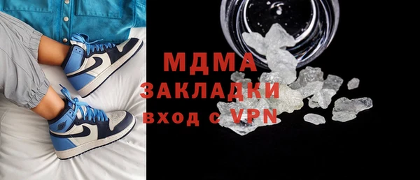 стафф Горно-Алтайск