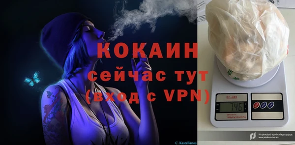 круглые Горняк