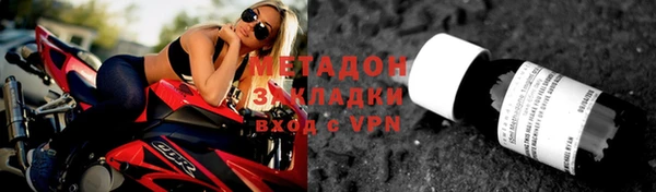 ПСИЛОЦИБИНОВЫЕ ГРИБЫ Горнозаводск