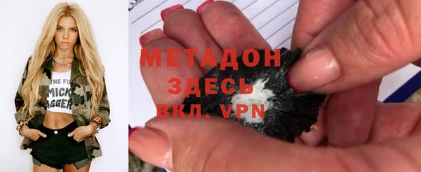 ПСИЛОЦИБИНОВЫЕ ГРИБЫ Горнозаводск