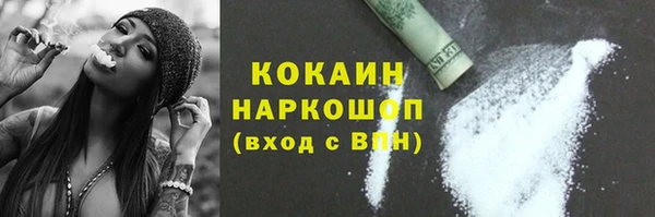стафф Горно-Алтайск