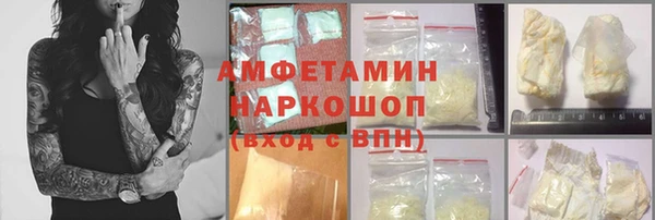 круглые Горняк