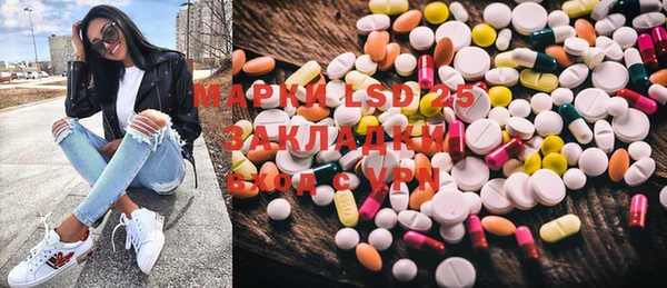 круглые Горняк