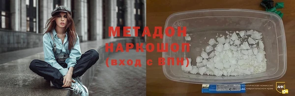 ПСИЛОЦИБИНОВЫЕ ГРИБЫ Горнозаводск