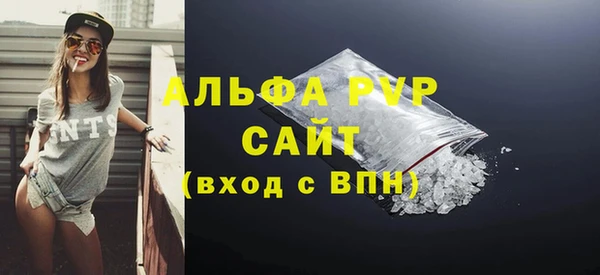 стафф Горно-Алтайск