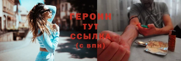мефедрон VHQ Гусев