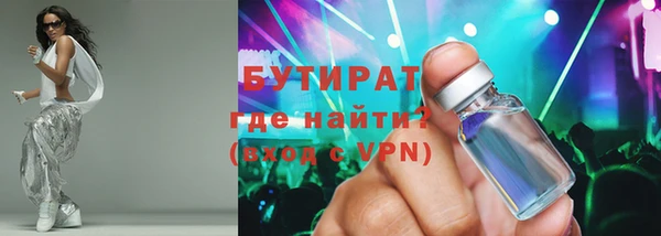 стафф Горно-Алтайск