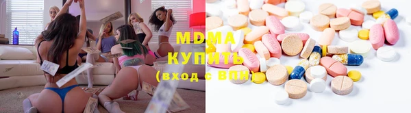 круглые Горняк