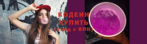 стафф Горно-Алтайск
