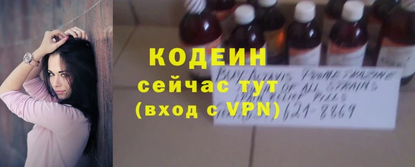 бошки Гусиноозёрск