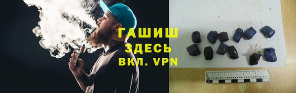 ПСИЛОЦИБИНОВЫЕ ГРИБЫ Горнозаводск