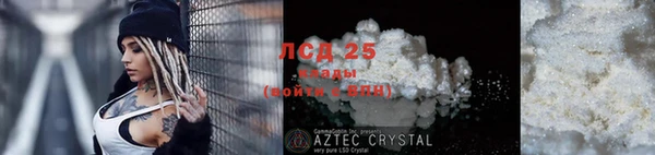 стафф Горно-Алтайск