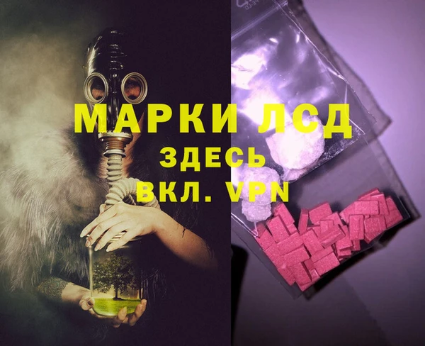 стафф Горно-Алтайск