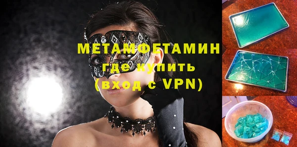 круглые Горняк