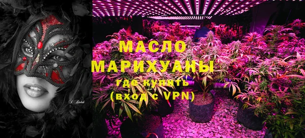 круглые Горняк