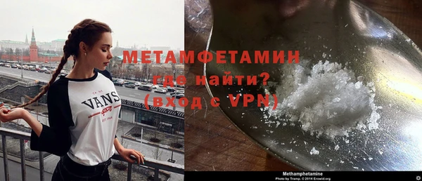 ПСИЛОЦИБИНОВЫЕ ГРИБЫ Горнозаводск