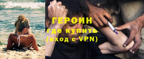 ПСИЛОЦИБИНОВЫЕ ГРИБЫ Горнозаводск