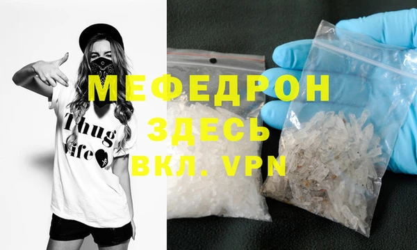стафф Горно-Алтайск