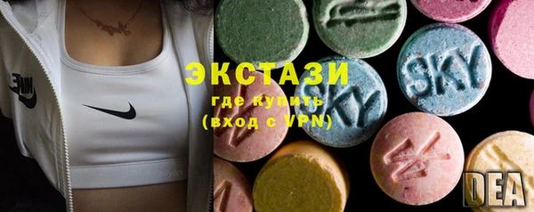 стафф Горно-Алтайск