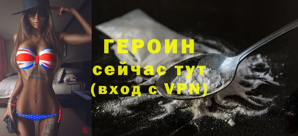 мефедрон VHQ Гусев