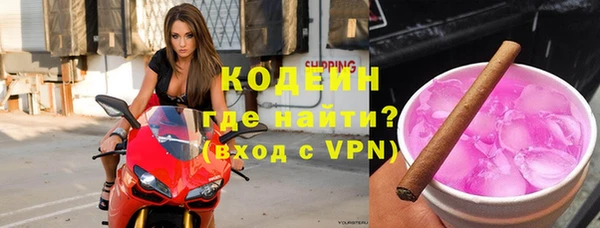 бошки Гусиноозёрск