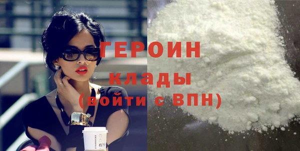 круглые Горняк