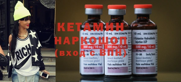 стафф Горно-Алтайск