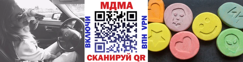МДМА VHQ Славск