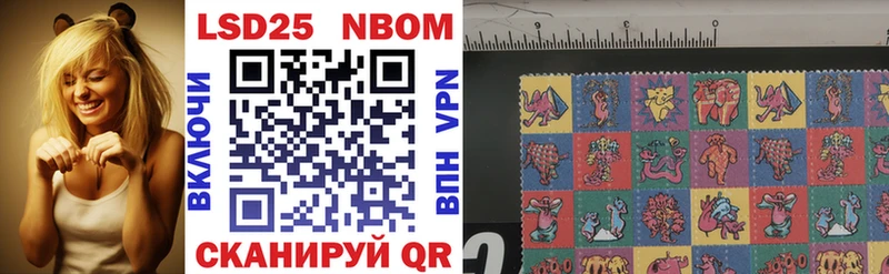 Купить где  Славск  Марки N-bome 1,5мг 