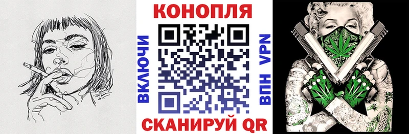 Каннабис план  Купить закладки  Славск 